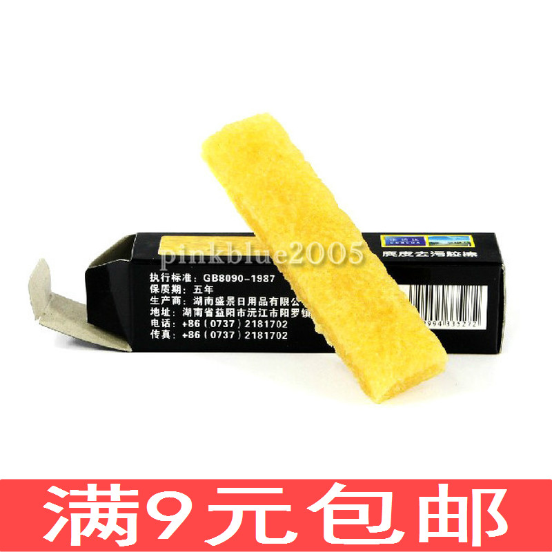 满9元包邮逸柯磨砂皮翻毛皮麂皮 鞋底边专用去污擦 清洁擦 天然|ruв категории начало ежедневно, обувь товаров, чистка щеткой/ботинки - от Buy2taobao.com для оказания профессиональной услуги покупки агента Taobao
