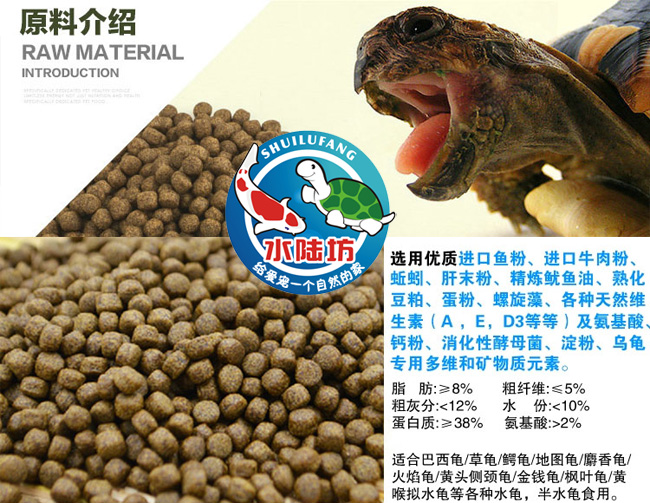 南强巴西龟石金钱饲料水龟粮乌龟种龟粮补钙防软壳水龟饲料500G|ruв категории животное/Животное питание и принадлежностей, аквариум мира, декоративных черепаха/черепаха кормов - от Buy2taobao.com для оказания профессиональной услуги покупки агента Taobao