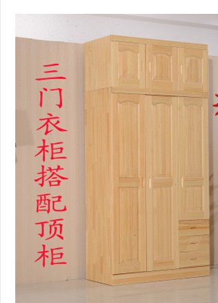 全實木松木衣櫃兩門三門四門五門六門頂櫃臥室家具儲物櫃衣櫥在類目 住宅傢俱, 櫃類, 衣櫃中 - 來自Buy2taobao.com提供專業的淘寶代購服務
