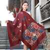 春夏西藏尼泊尔羊绒刺绣多彩腰果，花民族风围巾，超大披肩保暖厚