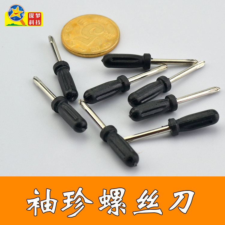 迷你袖珍十字小螺丝刀 diy小起子 工具刀在类目 模玩/动漫/周边/cos/桌游, 模型制作工具/辅料耗材中 - 来自Buy2taobao.com提供专业的淘宝代购服务