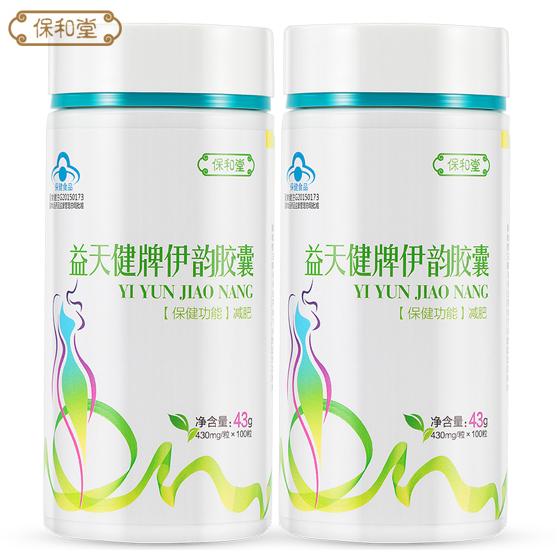 200 Paul and the Church L-carnitine slimming Fat Burning Refractory Fat Reduction Tea pigment Milk shakein the Health Food/Dietary supplements , Health Food category - from Buy2taobao.com to provide professional Taobao agent buy service