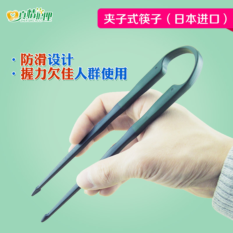 日本進口TacaoF 老年人用夾子式筷子 手抖虛弱用 防滑設計ABS樹脂在類目 餐飲具, 餐具, 筷子中 - 來自Buy2taobao.com提供專業的淘寶代購服務