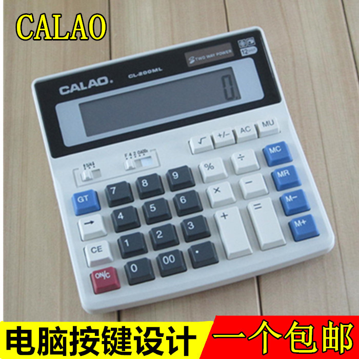包邮银行财务 办公商务 计算器200ML计算机 电子 电池 双电源|msdalam kategori Kamus elektronik/buku kertas elektronik/alat tulis, Kalkulator - dari Buy2taobao.com untuk memberikan perkhidmatan ejen Taobao profesional membeli