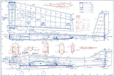 61级f3a遥控特技轻木燃油动固定翼飞机航模型制作1:1工作图纸