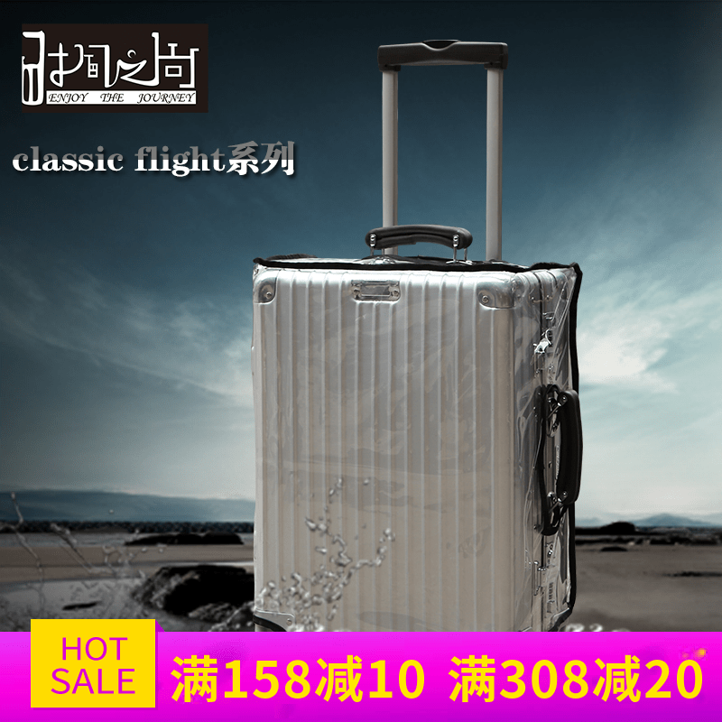 日默瓦防划保护套 透明pvc箱套classic flight970 971 974复古专|msdalam kategori Beg kulit/wanita/beg lelaki, Aksesori bagasi - dari Buy2taobao.com untuk memberikan perkhidmatan ejen Taobao profesional membeli
