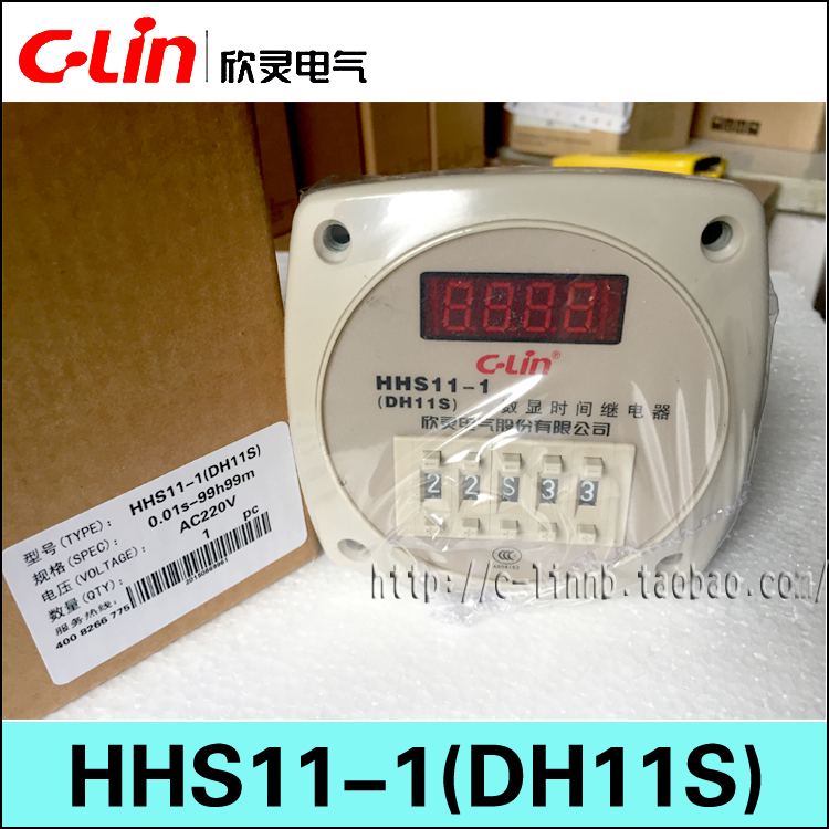 C-Lin欣灵牌HHS11-1 DH11S JSS14A 0.01S-99H59M 数显时间继电器在类目 3C数码配件, 电子元器件市场, 电子元件, 继电器中 - 来自Buy2taobao.com提供专业的淘宝代购服务