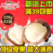 上下架计划:奶油口味特价坚果夏威夷果非500g包邮新农哥三支只松鼠百草味干果