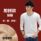 上下架计划:冬季韩版男装男士加厚毛衣羊毛衫套头V领打底衫修身针织衫白色潮