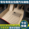 北京现代主驾驶老款悦动途胜ix35伊兰特索纳塔全包围汽车脚垫
