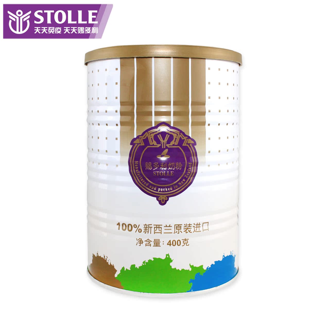 stolle/赐多利 金装免疫乳 400g 全阶段