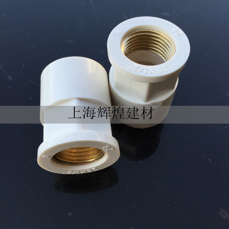 PVC饮用给水管 20 25 32 入铜直接 pvc管管件