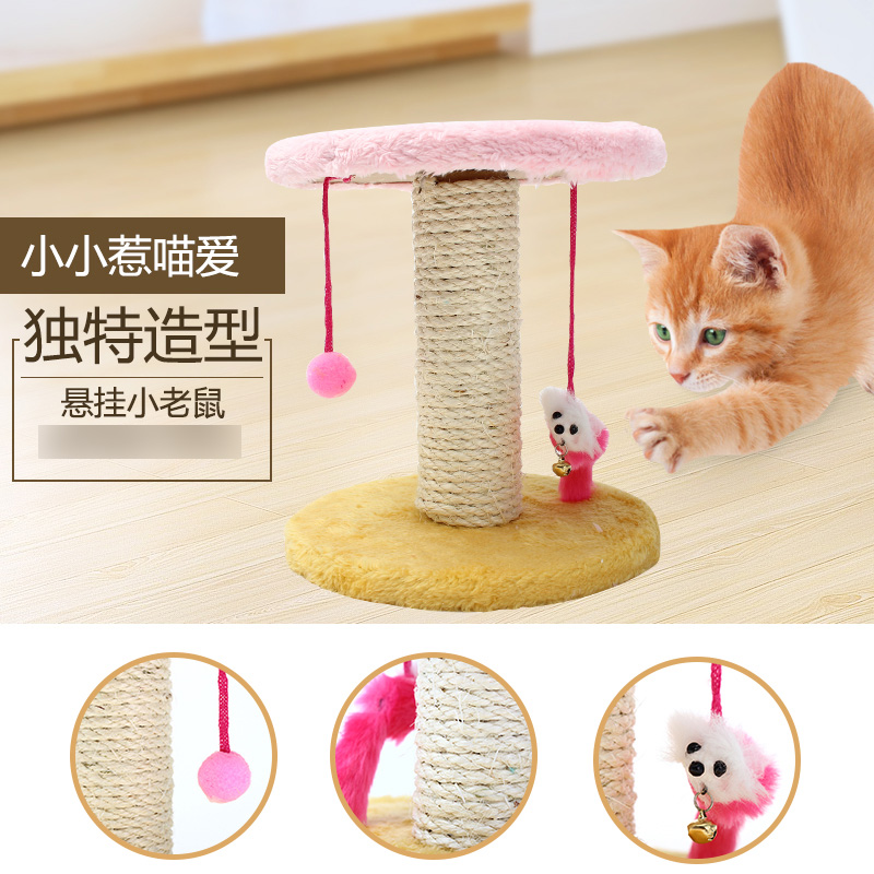 新款可爱圆双层吊老鼠猫玩具 小猫爬架 宠物玩具 猫玩具猫树跳台|ruв категории животное/Животное питание и принадлежностей, кошка/собака игрушка, кошка на раме - от Buy2taobao.com для оказания профессиональной услуги покупки агента Taobao