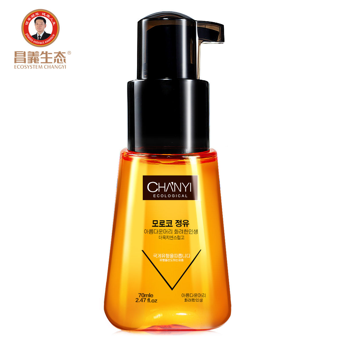 昌义生态摩洛哥护发精油 直卷发头发干枯修复免洗发膜 护发素正品