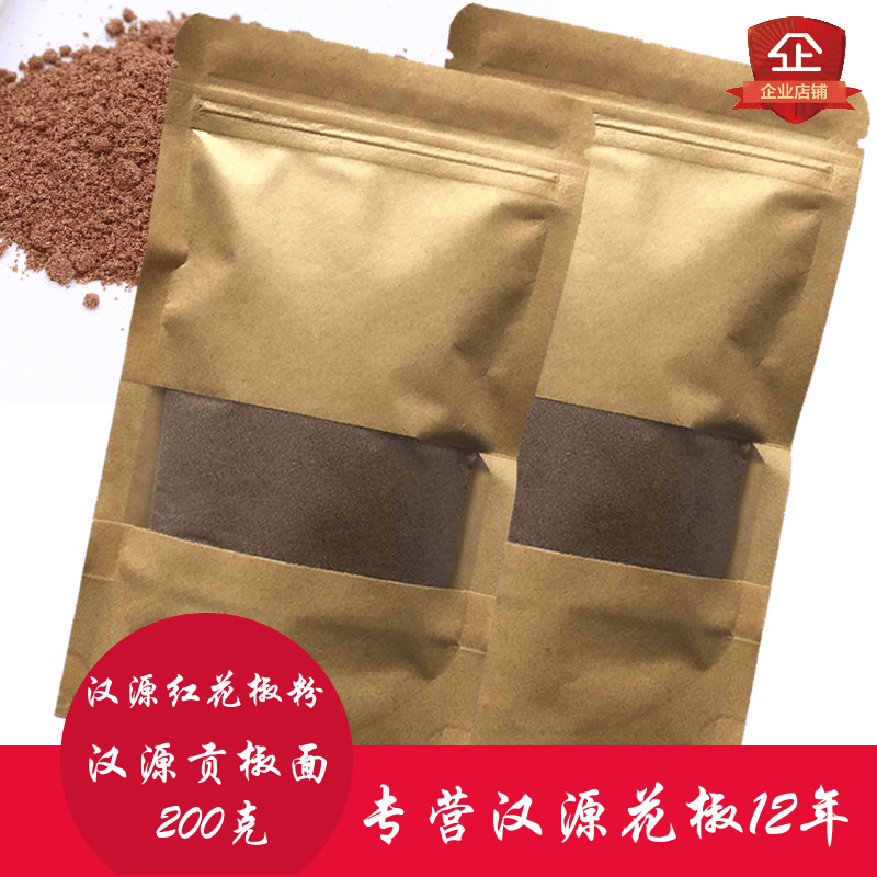 花椒粉200克红椒粉特麻花椒粉四川特产在类目 粮油米面/南北干货/调味品, 调味品/果酱/沙拉, 调味料, 花椒/八角/桂皮中 - 来自Buy2taobao.com提供专业的淘宝代购服务