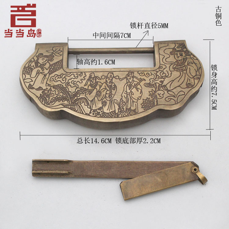当当岛铜雕 古典铜锁 中式仿古铜锁古典元宝锁DM-896老式横开挂锁|ruв категории основы строительных материалов, бытовой техники, замок, замок - от Buy2taobao.com для оказания профессиональной услуги покупки агента Taobao