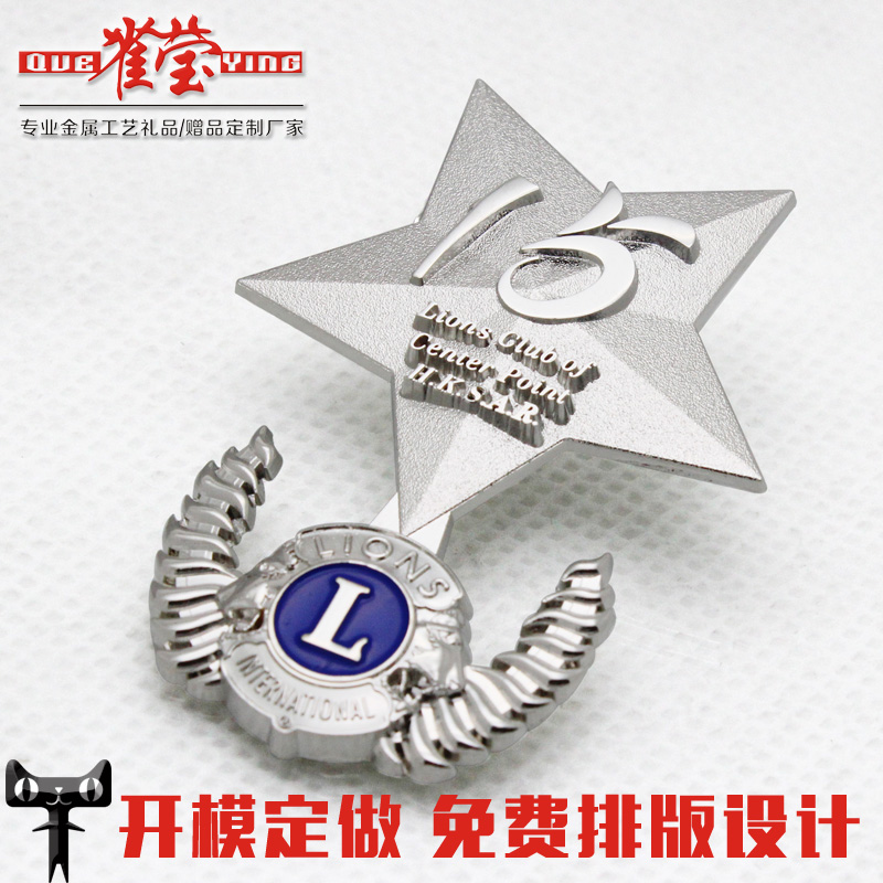 Customized Lions badge Brooch badge Customized Metal three-dimensional badge Customized badge DIY Customizedin the Personalized custom/Design Services/DIY , Office/Custom stationery , Personalized badge category - from Buy2taobao.com to provide professional Taobao agent buy service