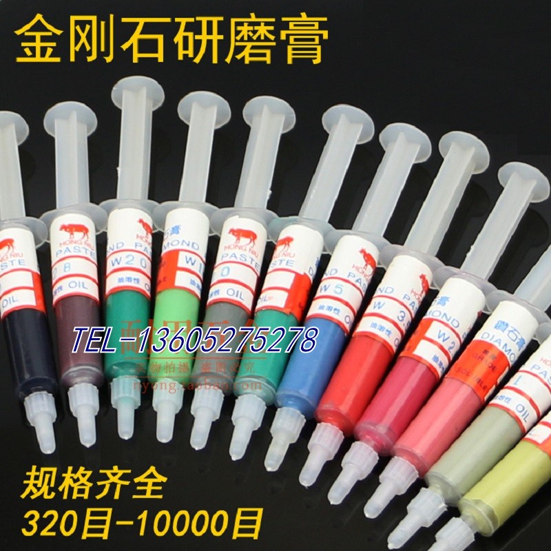 钻石膏 抛光膏 金刚石砂膏 金刚石研磨膏金属模具玉石翡翠镜面膏|msdalam kategori perkakasan/alat, jentera perkakasan, Lain perkakasan mekanikal (baru) - dari Buy2taobao.com untuk memberikan perkhidmatan ejen Taobao profesional membeli