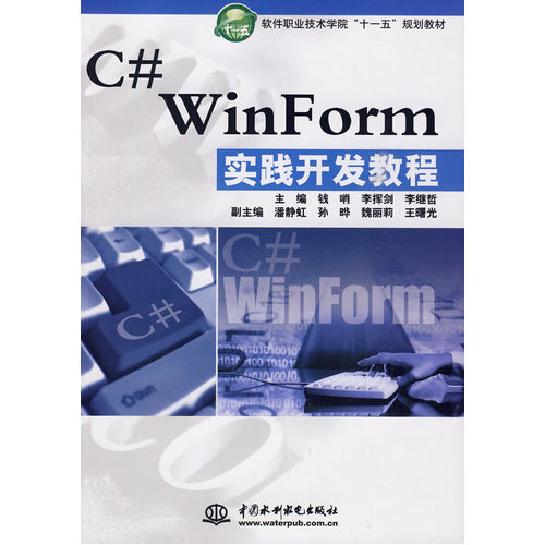 超市进销存销售管理系统源码 .NET+WinForm+