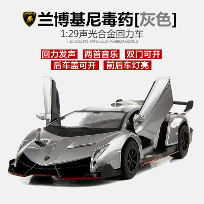 美致车模兰博基尼合金汽车模型1:32跑车赛车模型玩具车跑车回力车