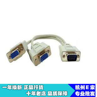 VGA分屏线 VGA一分二 液晶屏幕一分二 显示器分配线 屏幕切换线|ruв категории видео электрических приборов, видео бытовой арматура, Vga - линия - от Buy2taobao.com для оказания профессиональной услуги покупки агента Taobao
