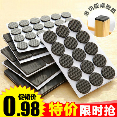thickening Furniture feet chair Table stool furniture door mat non-slip seats Table footrest smart cover Sets of legsin the Home Fabric , Table cloth , Tables and chairs Tips/Tables Ottomans category - from Buy2taobao.com to provide professional Taobao agent buy service