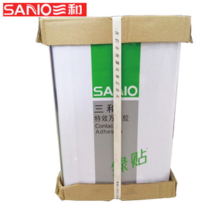 sanvo三和万能胶高粘力特效强力，胶绿贴环保，板材装饰大桶装