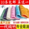 上下架计划:韩国 竹炭洗碗巾 竹纤维洗碗布 不沾油抹布 吸水不掉毛加厚百洁布