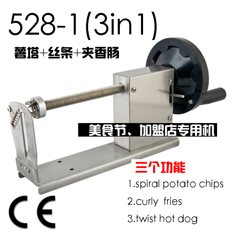 韓國龍卷風土豆機旋風薯塔機商用螺旋薯片機手動半自動薯塔機器在類目 廚房電器, 商用廚電, 商用炸鍋中 - 來自Buy2taobao.com提供專業的淘寶代購服務