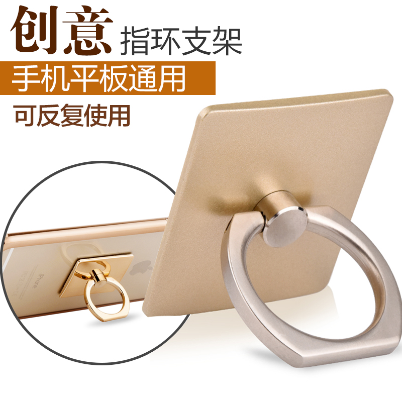 定做logo公司小礼品指环支架车载手机卡扣支架粘贴式创意定制图案在类目 3C数码配件, 手机配件, 手机支架/手机座中 - 来自Buy2taobao.com提供专业的淘宝代购服务