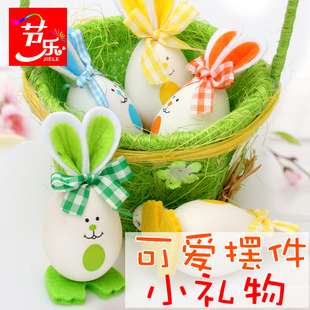 复活节diy手工制作仿真彩蛋装饰品兔子帽子玩蛋具小鸡幼儿园