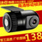 上下架计划:汽车行车记录仪 最小无屏超 迷你超高清1080P夜视广角车载一体机