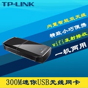 TP-LINK TL-WN823N高速300M迷你型USB无线网卡台式机电脑上网路由器手机热点wifi接收器外置式网络共享发射器