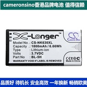 cameronsino适用诺基亚lumia630636635rm-975手机电池bl-5h