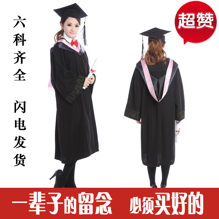 大学学士服大更印字logo绣校徽文科军工科理科医科贡绒学位服南京在类目 男装, 套装, 工装制服中 - 来自Buy2taobao.com提供专业的淘宝代购服务