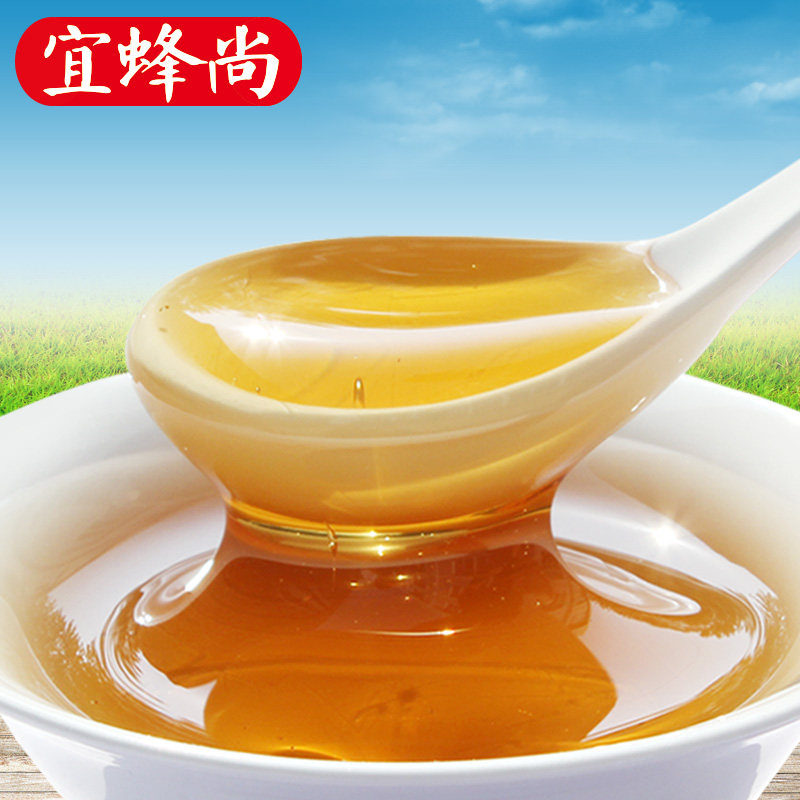 【8月新蜜】宜蜂尚蜂蜜 百花蜜 500g 纯天然农家自产野生土蜂蜜