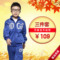 上下架计划:大码胖男童休闲套装2014童装秋款三件套中大童运动服小初中学生