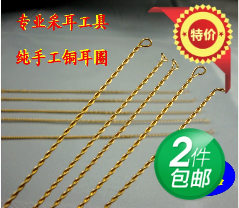 手作 铜耳圈 按摩耳壁 舒适清洁按摩耳道 专业采耳工具 保质保量|msdalam kategori keluarga/Alat Pembersihan peribadi, Peralatan pembersihan penjagaan diri, Ershao - dari Buy2taobao.com untuk memberikan perkhidmatan ejen Taobao profesional membeli