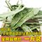 上下架计划:甜叶菊 花草茶 甜菊叶茶特级甜叶菊茶 无糖减脂降糖 500克包邮