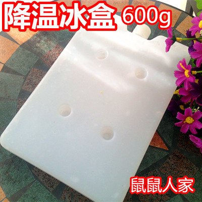 2個包郵 夏日兔子倉鼠龍貓用品豚鼠降溫散熱寵物冰盒冰床600g在類目 寵物/寵物食品及用品, 倉鼠類及其它小寵, 小寵用品(新), 散熱板中 - 來自Buy2taobao.com提供專業的淘寶代購服務