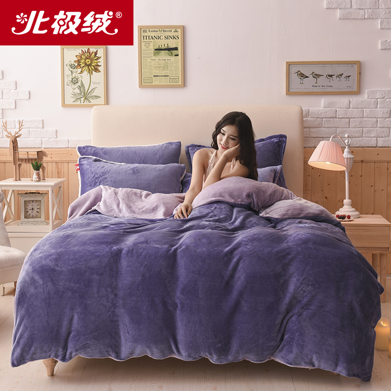 北极绒纯色法莱绒加厚珊瑚绒四件套法兰绒床单被套1.8米床上用品