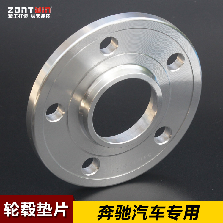 纵天 奔驰C级E级M级S级 汽车改装法兰盘轮毂加宽垫片锻造变位器|msdalam kategori kereta/artikel/Fitting/Refit, bahagian-bahagian auto, Lain bahagian dalaman kereta - dari Buy2taobao.com untuk memberikan perkhidmatan ejen Taobao profesional membeli