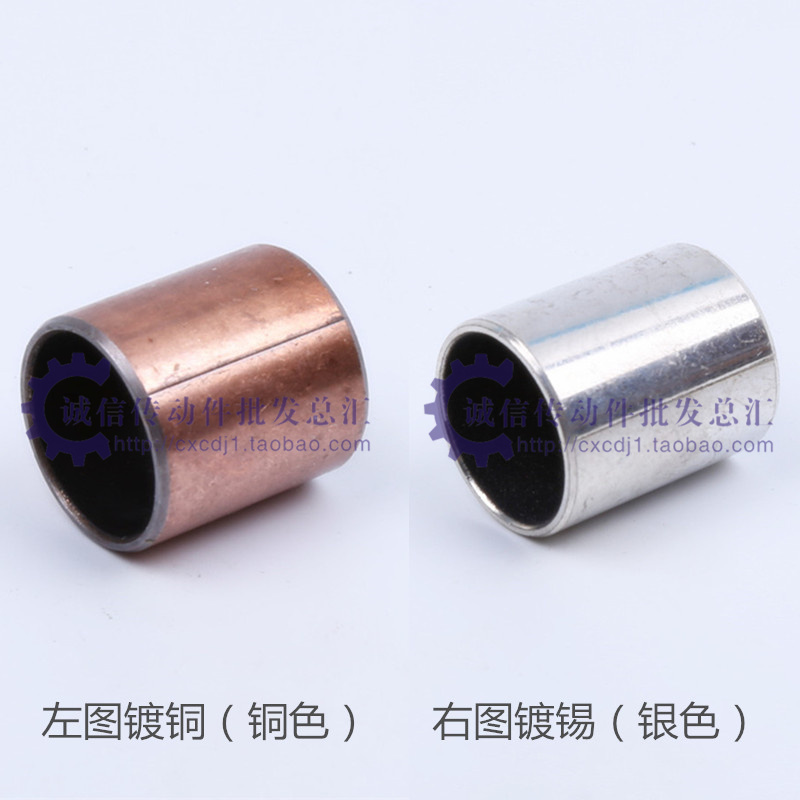No oil Self-lubricating bearing Copper sleeve Guide sleeve SF-1 0604 0605 0606 0607 0608 0610in the Hardware/Tool , Mechanical Hardware , Bearing category - from Buy2taobao.com to provide professional Taobao agent buy service