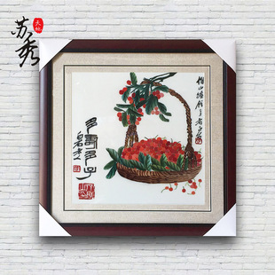 苏秀天地 苏绣刺绣手工成品壁画 餐厅樱桃壁画齐白石作品多寿多子