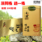 上下架计划:崂山绿茶2014年新茶秋茶100g豆香抗辐射青岛特产崂山茶叶 包邮