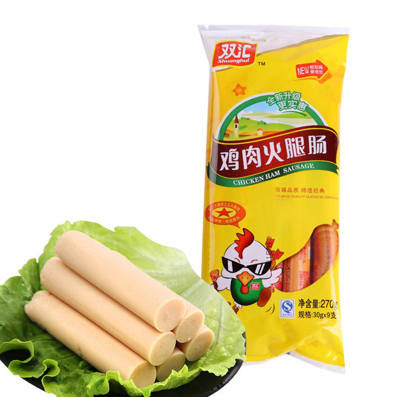 【天猫超市】双汇火腿肠超市非清真鸡肉肠30g*9支/袋休闲小吃