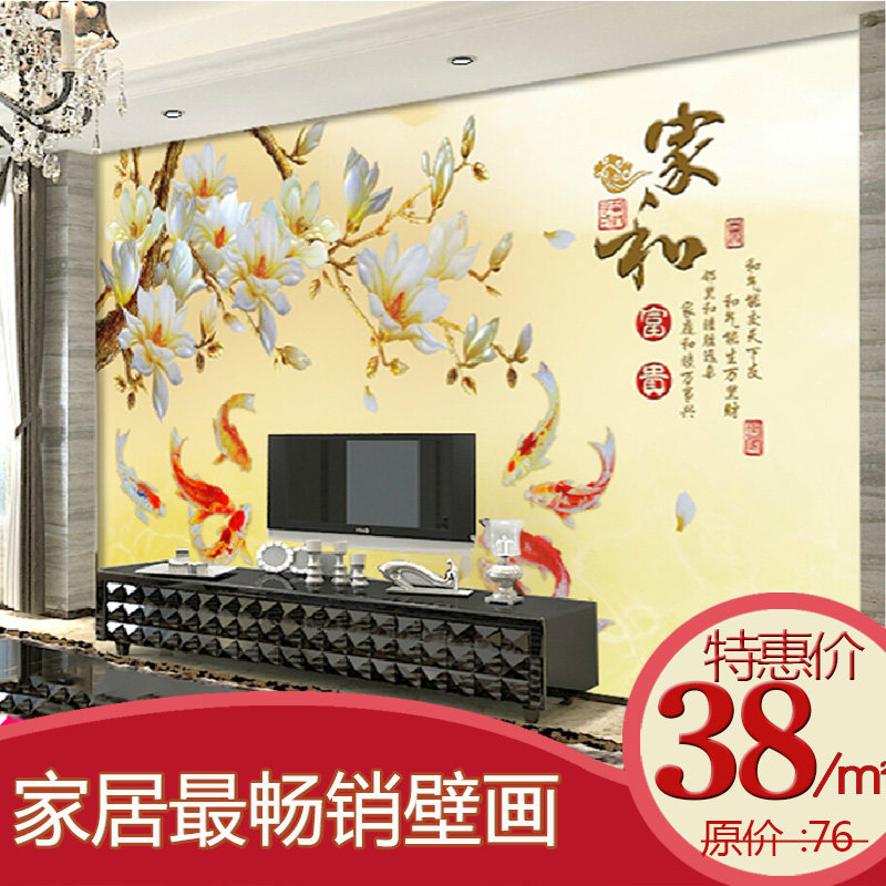 客厅中式3d电视背景墙壁纸立体无纺布墙纸壁画卧室无缝影视墙壁纸
