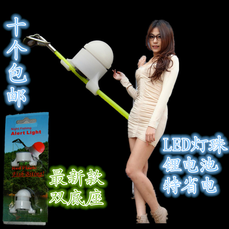 Go fishing Supplies fishing gear Intelligent Light Sea pole Alarm Luminous Lights Small bell Induction lamp Night fishing lights Fishing Lightsin the Outdoor/Mountaineer/Camping/Travel Goods , Fishing equipment , Fishing Gadgets category - from Buy2taobao.com to provide professional Taobao agent buy service