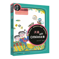 dna贩卖馆- RX200W双温控调压盒子拼DNA20