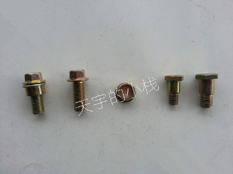 優質摩托車電動車配件M8M10台階中雙撐單撐螺絲腳架邊撐支架固定在類目 電動車/配件/交通工具, 電動車零/配件, 更多電動車零/配件中 - 來自Buy2taobao.com提供專業的淘寶代購服務